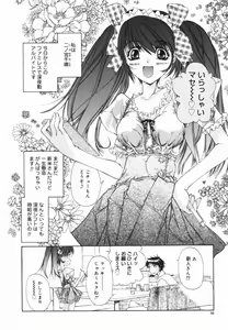 Page 33 of Freesia - preview thumbnail