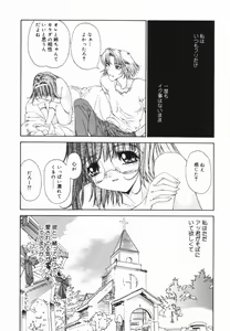 Page 64 of Freesia - preview thumbnail