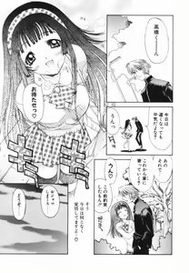 Page 8 of Freesia - preview thumbnail