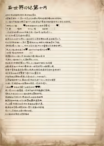 Page 26 of Yuri Ryona Junai Imoto to. Hon FANTASY END | 百合Ryona纯爱妹妹。本 FANTASY END - preview thumbnail