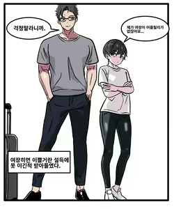 Page 135 of 우니(Wuni) - @dkadireks_6974 May 2024 - preview thumbnail