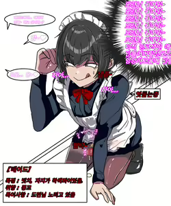 Page 218 of 우니(Wuni) - @dkadireks_6974 May 2024 - preview thumbnail