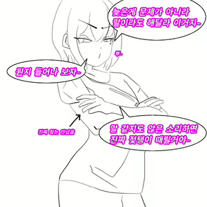 Page 272 of 우니(Wuni) - @dkadireks_6974 May 2024 - preview thumbnail