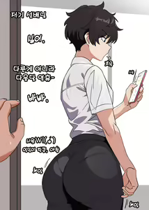 Page 522 of 우니(Wuni) - @dkadireks_6974 May 2024 - preview thumbnail
