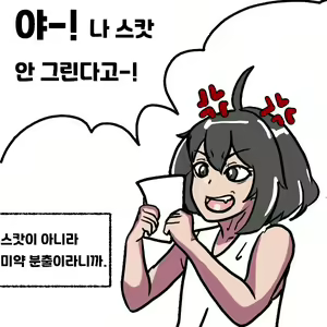 Page 57 of 우니(Wuni) - @dkadireks_6974 May 2024 - preview thumbnail