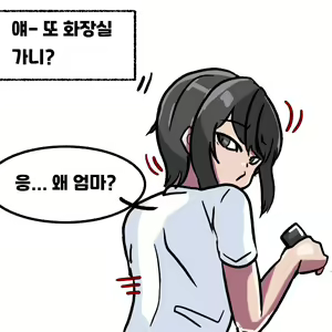 Page 72 of 우니(Wuni) - @dkadireks_6974 May 2024 - preview thumbnail
