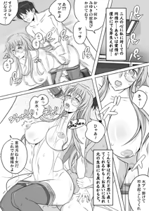 Page 10 of MIYUKI-MIX REVIVAL - preview thumbnail
