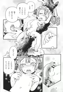 Page 11 of Seitsuu Miman - preview thumbnail