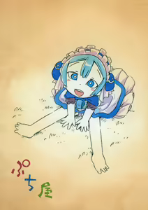 Page 18 of Seitsuu Miman - preview thumbnail