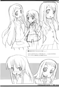 Page 10 of rakugaki-note + ES book - preview thumbnail