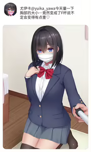 Page 197 of Jidori JK wa Seichouki ~Escalate Shite Iku Hentai Koui~ - preview thumbnail
