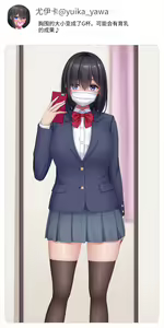 Page 200 of Jidori JK wa Seichouki ~Escalate Shite Iku Hentai Koui~ - preview thumbnail