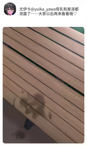 Page 512 of Jidori JK wa Seichouki ~Escalate Shite Iku Hentai Koui~ - preview thumbnail