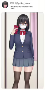 Page 515 of Jidori JK wa Seichouki ~Escalate Shite Iku Hentai Koui~ - preview thumbnail