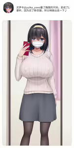 Page 606 of Jidori JK wa Seichouki ~Escalate Shite Iku Hentai Koui~ - preview thumbnail