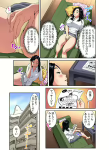 Page 58 of Hitozuma Gokujō Massāji ～ Motto Okumade Hogushite Kudasai... 1-3 - preview thumbnail