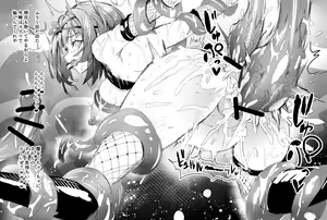 Page 3 of Kunoichi - preview thumbnail
