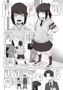 Page 306 of COMIC HOTMILK 2024-07 - preview thumbnail