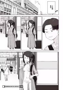 Page 326 of COMIC HOTMILK 2024-07 - preview thumbnail