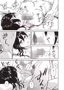 Page 331 of COMIC HOTMILK 2024-07 - preview thumbnail
