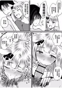 黄金船 — hentai manga cover on Fhentai