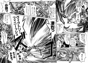 Page 121 of Victory Wave 1 - preview thumbnail