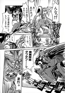 Page 125 of Victory Wave 1 - preview thumbnail