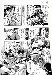 Page 131 of Victory Wave 1 - preview thumbnail