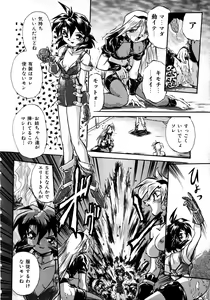 Page 136 of Victory Wave 1 - preview thumbnail