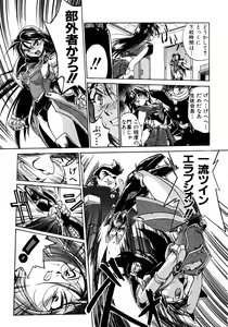 Page 14 of Victory Wave 1 - preview thumbnail