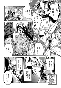 Page 154 of Victory Wave 1 - preview thumbnail