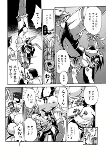 Page 156 of Victory Wave 1 - preview thumbnail