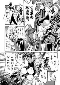 Page 158 of Victory Wave 1 - preview thumbnail