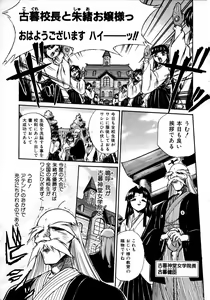Page 56 of Victory Wave 1 - preview thumbnail