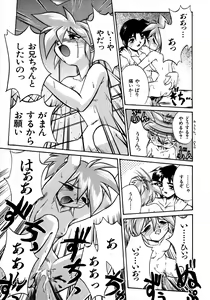 Page 100 of Victory Wave 1 - preview thumbnail
