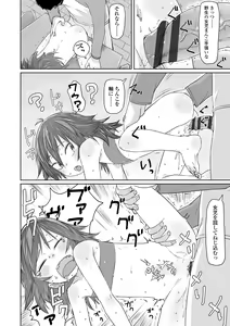 Page 128 of Peaceful Ecchi! - PEACEFUL H - preview thumbnail