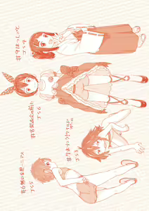 Page 229 of Peaceful Ecchi! - PEACEFUL H - preview thumbnail