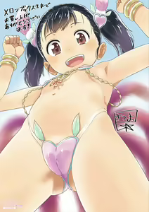 Page 232 of Peaceful Ecchi! - PEACEFUL H - preview thumbnail
