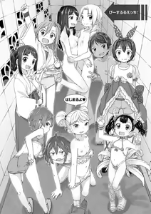 Page 4 of Peaceful Ecchi! - PEACEFUL H - preview thumbnail
