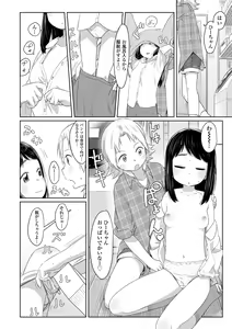 Page 94 of Peaceful Ecchi! - PEACEFUL H - preview thumbnail