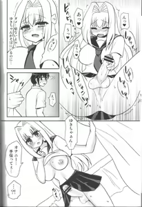 Page 11 of Hachimitsu Lemon Tea - preview thumbnail