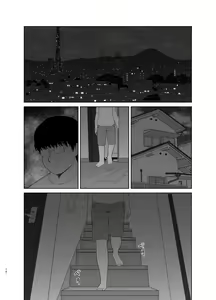 Page 16 of Haha wa Omocha 1-2 | Mamá es mi Juguete 1-2 - preview thumbnail