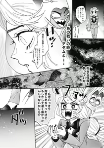 Page 4 of Sonna Chinpu na Kotoba ja Nakute - preview thumbnail
