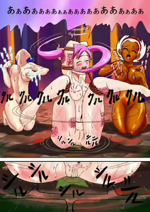 Page 131 of Goukei -Gizoku AKANEKO- Kouhen - preview thumbnail