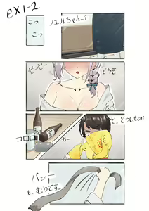 Page 136 of Bangom - preview thumbnail