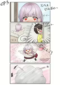 Page 140 of Bangom - preview thumbnail