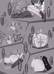 Page 136 of Bijinkei ni shite yarareru Bijin Gunshi-sama - preview thumbnail
