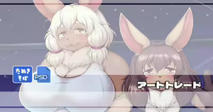 Page 244 of Shibaemon - preview thumbnail