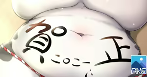 Page 333 of Shibaemon - preview thumbnail