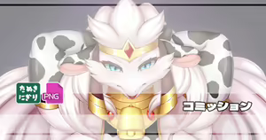Page 83 of Shibaemon - preview thumbnail
